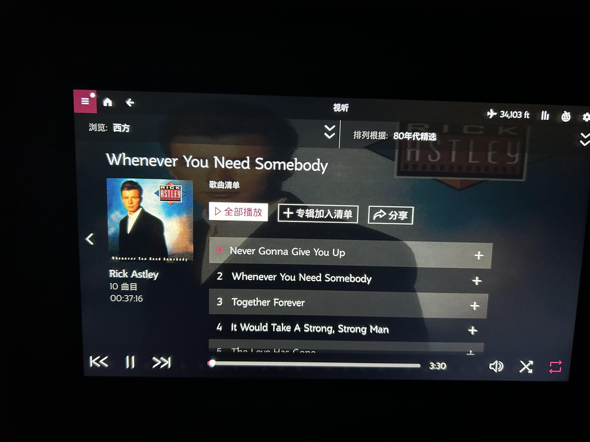 RickRoll