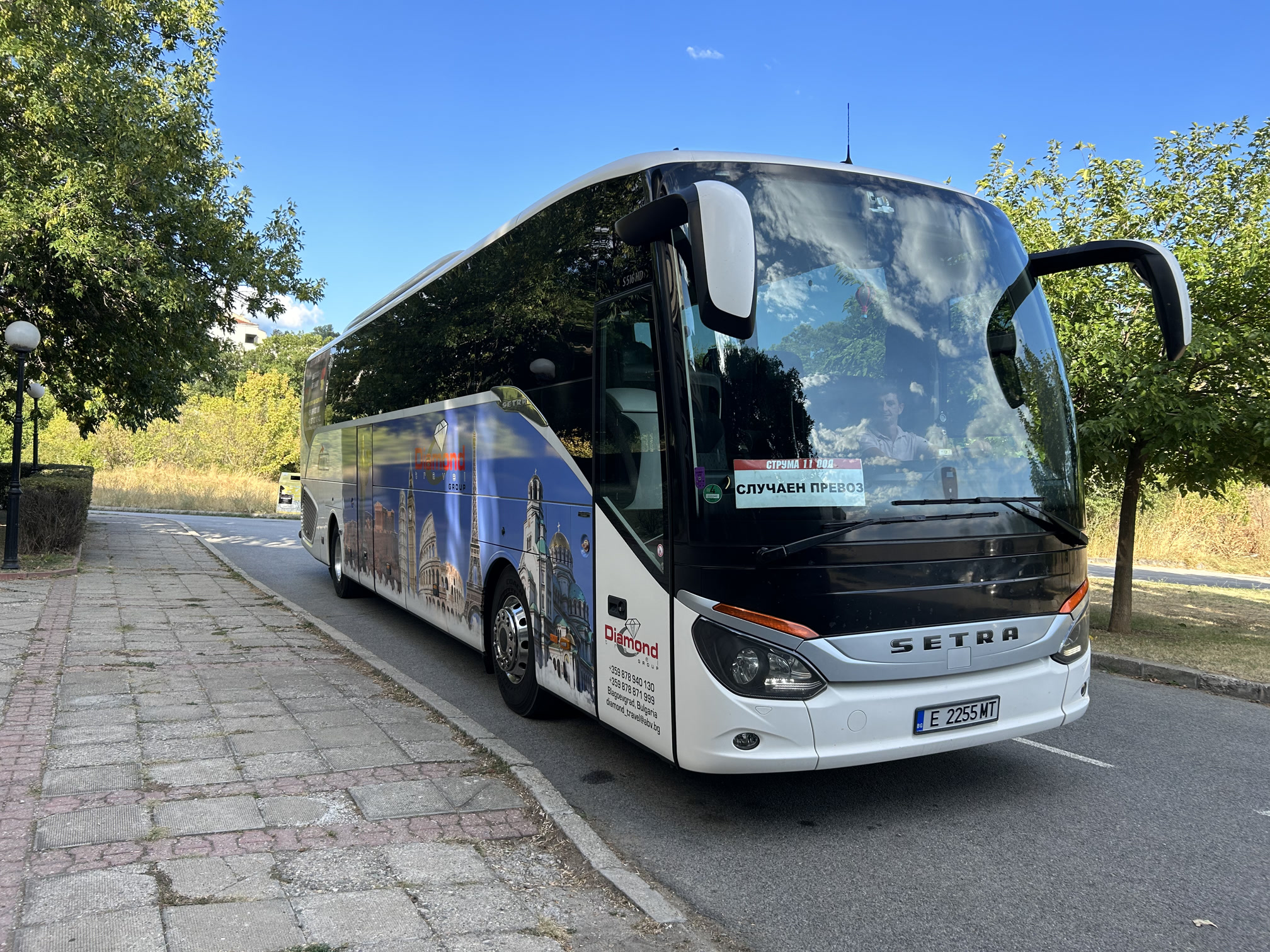 Setra