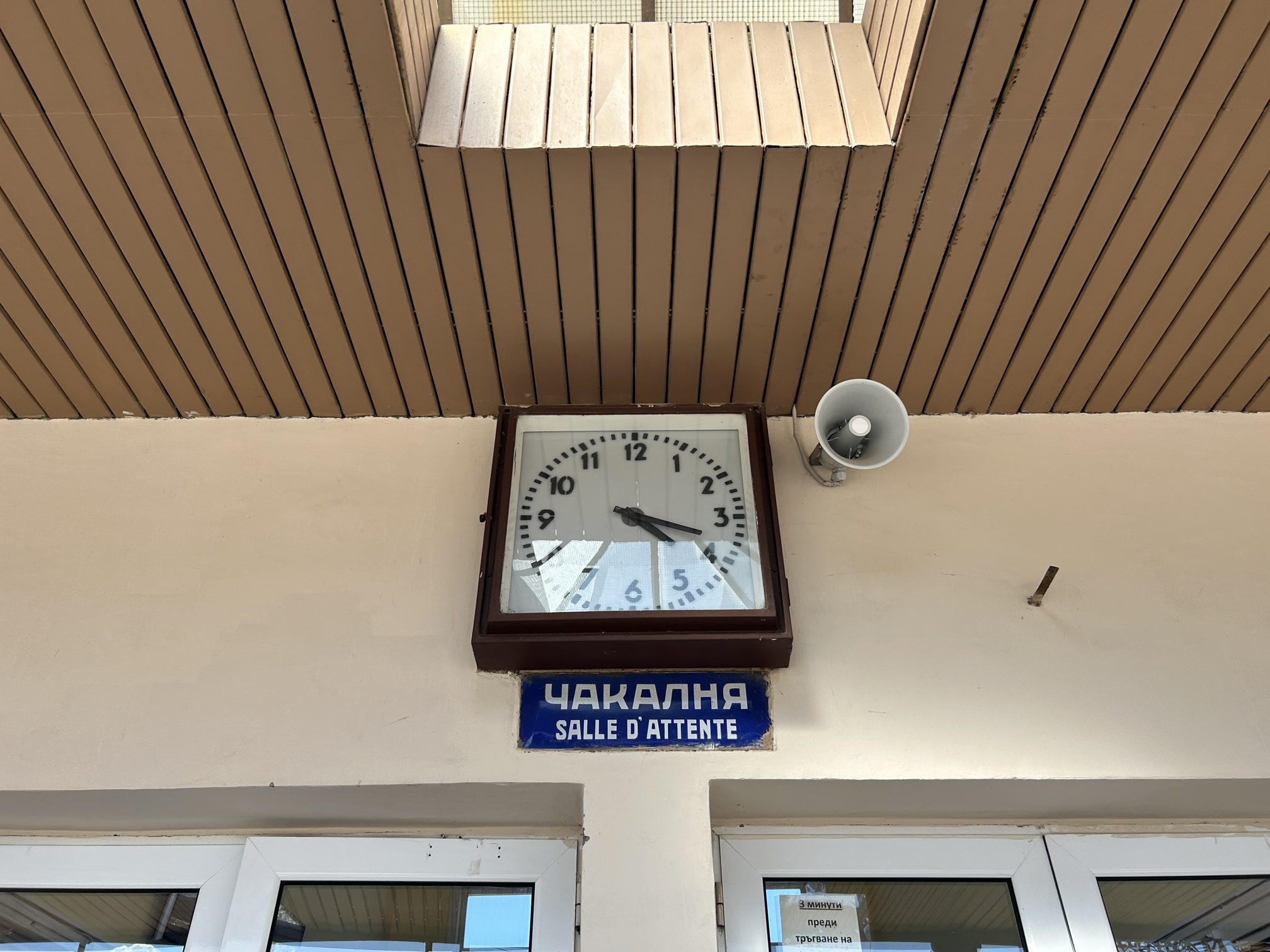 Stationclock