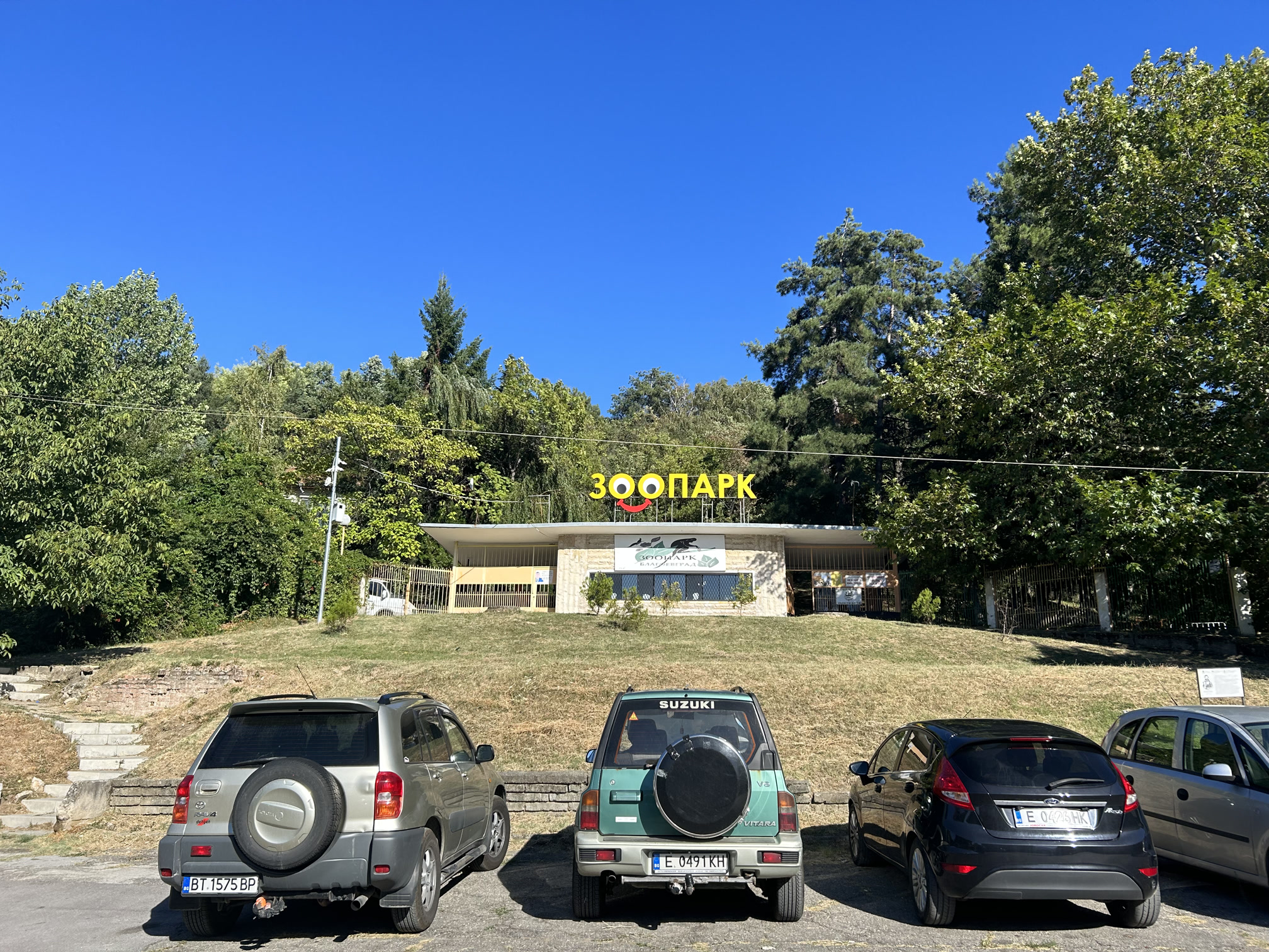 Zoopark